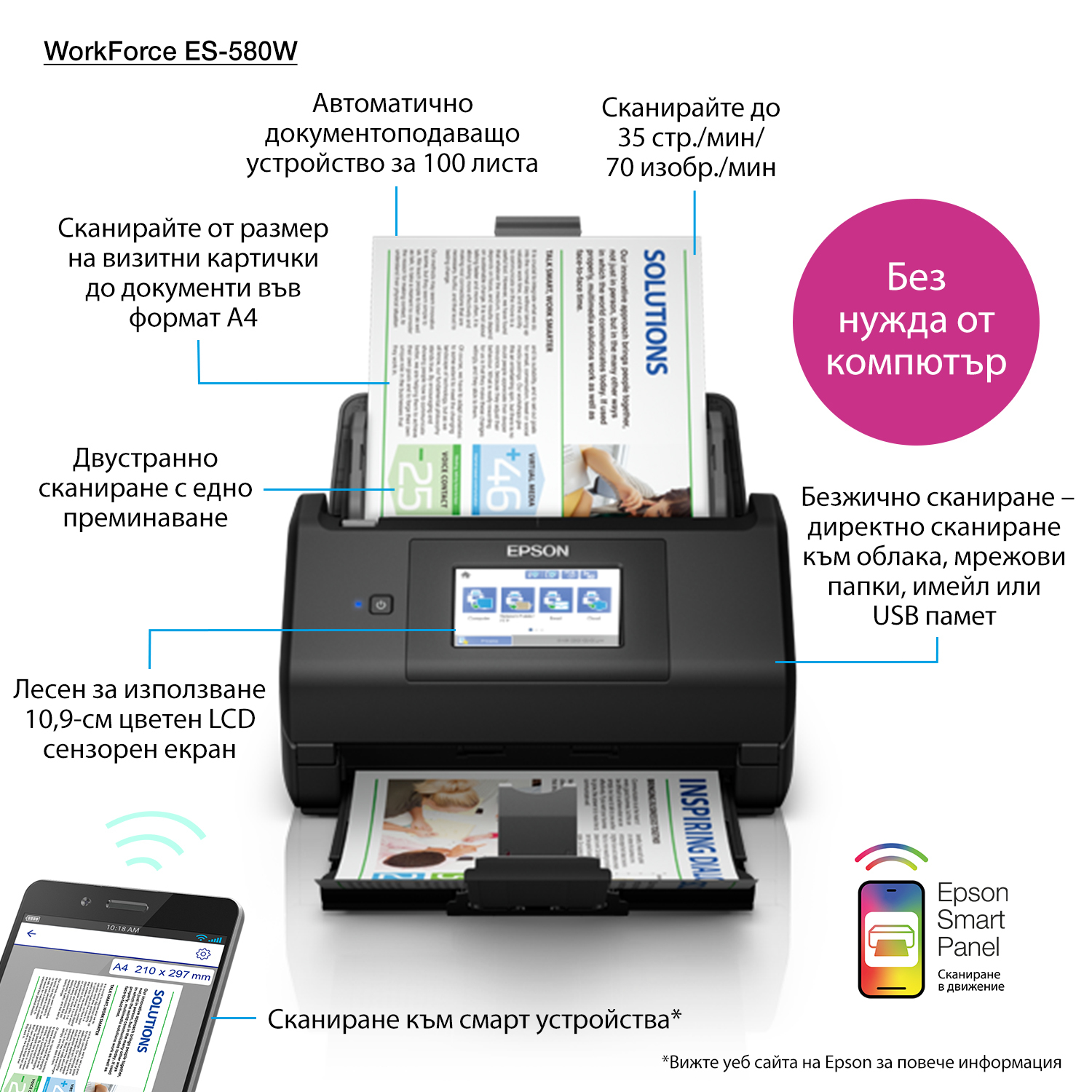 Epson - Scanner de Documentos Epson WorkForce ES-580W