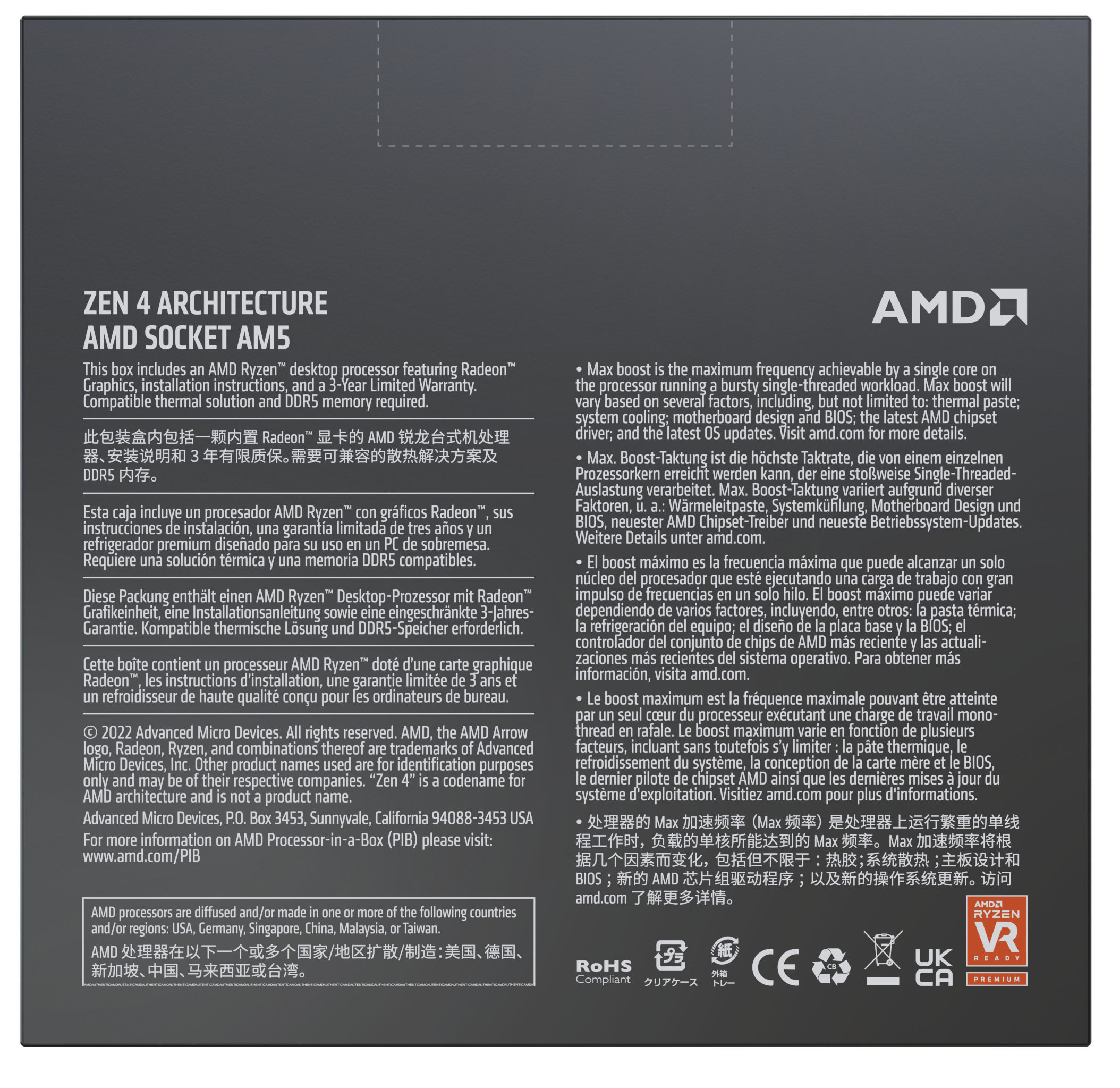 AMD - Processador AMD Ryzen 9 7900X 12-Core (4.7GHz-5.6GHz) 76MB AM5
