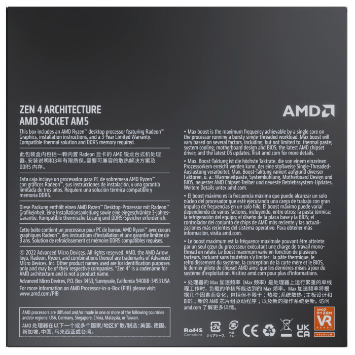 AMD - Processador AMD Ryzen 7 7700 8-Core (3.8GHz-5.3GHz) 40MB AM5